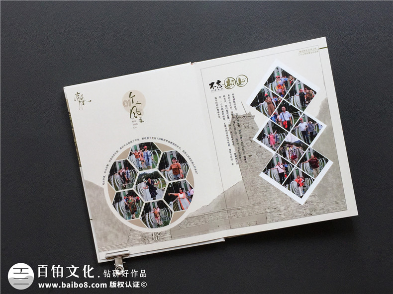難忘老同學(xué)聚會的記憶 制作20周年同學(xué)聚會相冊珍藏珍貴友誼！