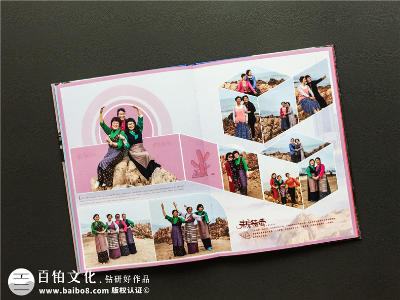 在同學(xué)聚會(huì)紀(jì)念冊中加入西藏民族特色元素怎么做?拉薩同學(xué)影集制作