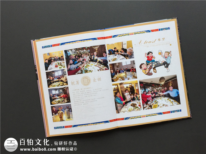在同學(xué)聚會(huì)紀(jì)念冊中加入西藏民族特色元素怎么做?拉薩同學(xué)影集制作