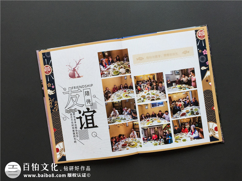 在同學(xué)聚會(huì)紀(jì)念冊中加入西藏民族特色元素怎么做?拉薩同學(xué)影集制作