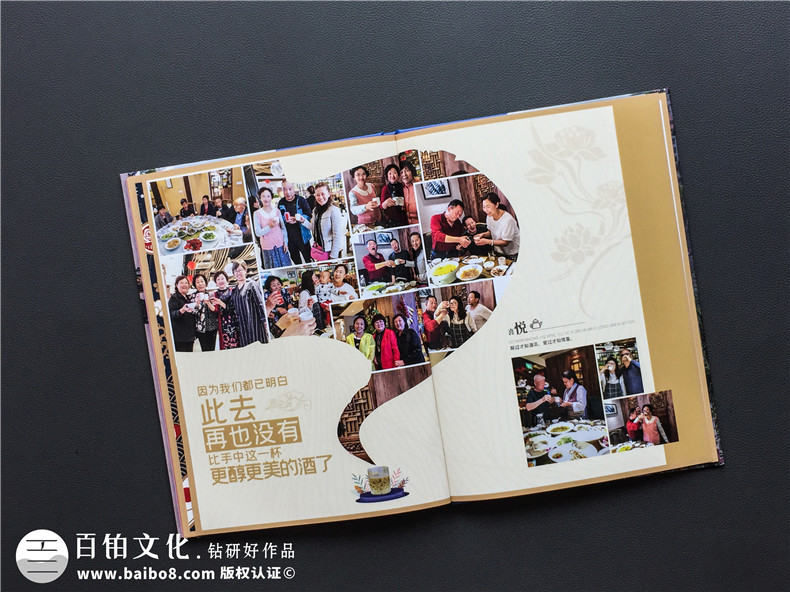 在同學(xué)聚會(huì)紀(jì)念冊中加入西藏民族特色元素怎么做?拉薩同學(xué)影集制作