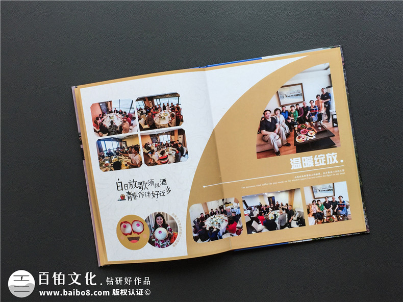 在同學(xué)聚會(huì)紀(jì)念冊中加入西藏民族特色元素怎么做?拉薩同學(xué)影集制作