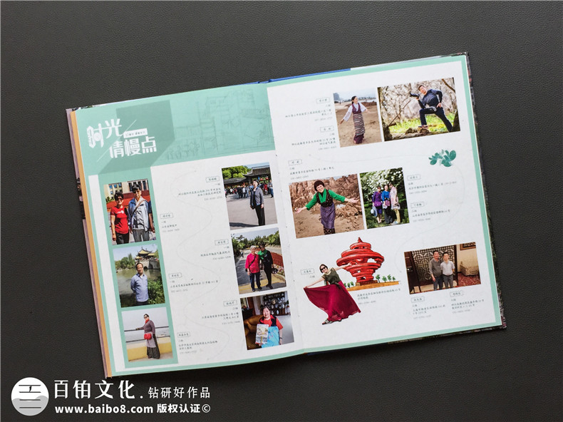 在同學(xué)聚會(huì)紀(jì)念冊中加入西藏民族特色元素怎么做?拉薩同學(xué)影集制作