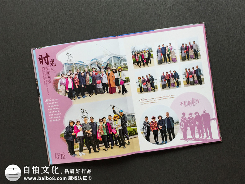 在同學(xué)聚會(huì)紀(jì)念冊中加入西藏民族特色元素怎么做?拉薩同學(xué)影集制作