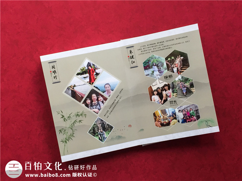 2020年新年制作同學(xué)聚會紀(jì)念冊 紀(jì)念冊制作定格我們的歡樂時光！