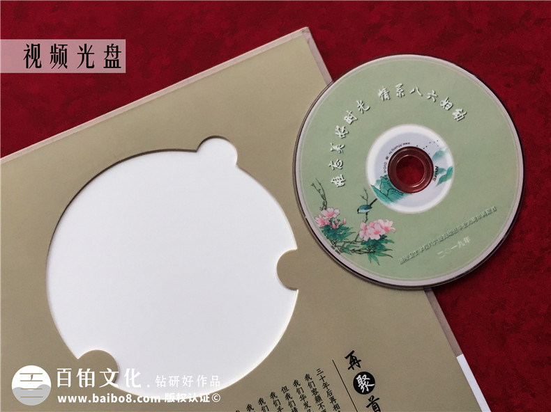 2020年新年制作同學(xué)聚會紀(jì)念冊 紀(jì)念冊制作定格我們的歡樂時光！