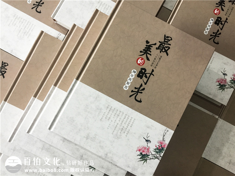 2020年新年制作同學(xué)聚會紀(jì)念冊 紀(jì)念冊制作定格我們的歡樂時光！