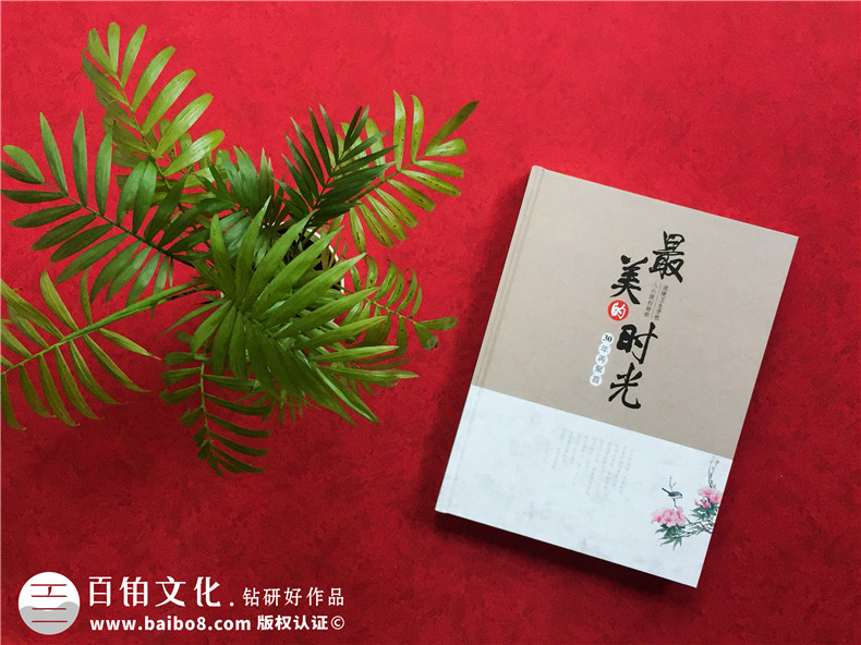 重慶涪陵衛(wèi)校大學(xué)同學(xué)畢業(yè)30年紀念冊-制作帶視頻光盤的聚會紀念冊