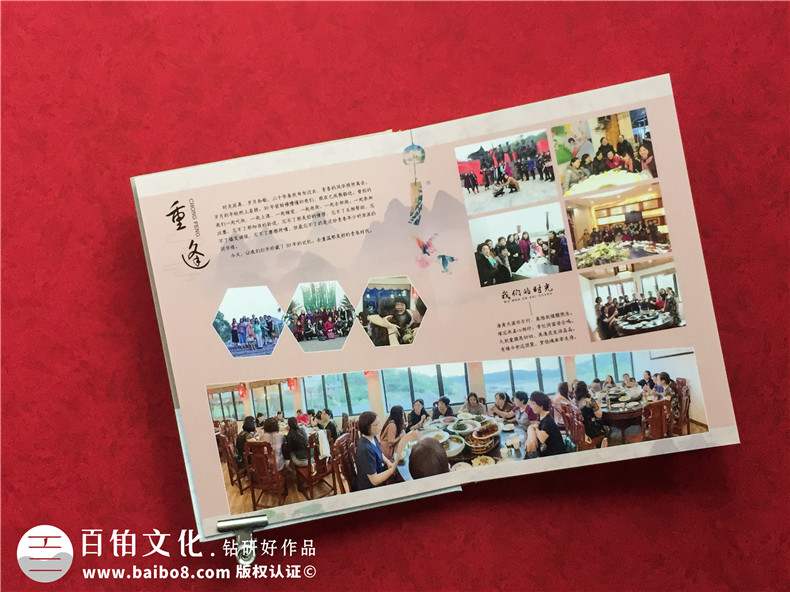 2020年新年制作同學(xué)聚會紀(jì)念冊 紀(jì)念冊制作定格我們的歡樂時光！