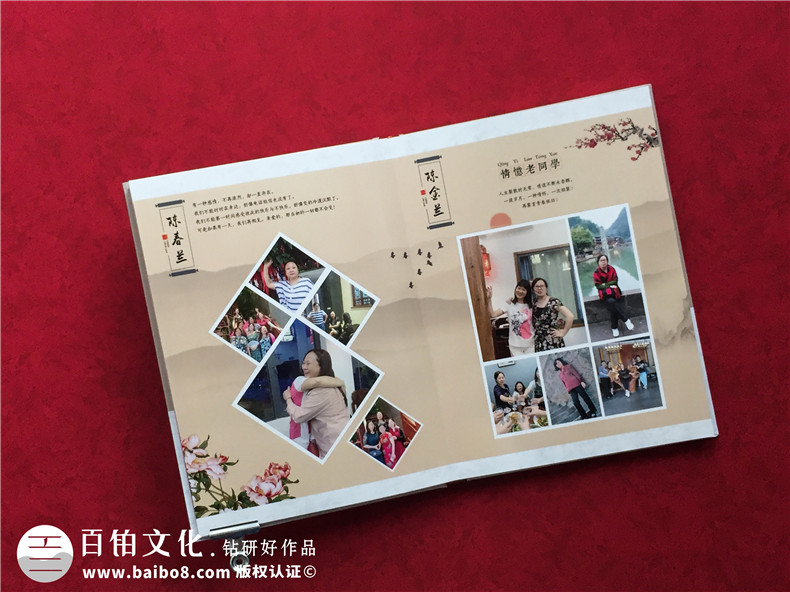 2020年新年制作同學(xué)聚會紀(jì)念冊 紀(jì)念冊制作定格我們的歡樂時光！