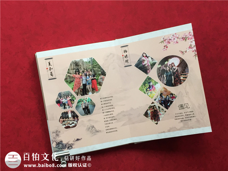 重慶涪陵衛(wèi)校大學(xué)同學(xué)畢業(yè)30年紀念冊-制作帶視頻光盤的聚會紀念冊