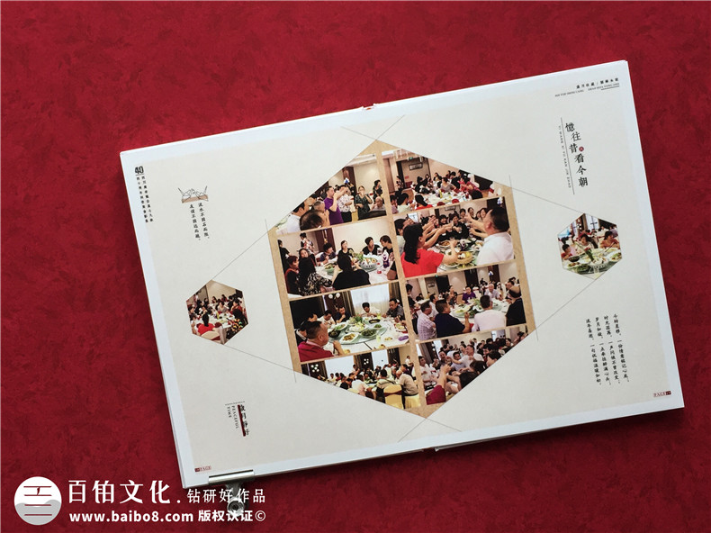 同學(xué)聚會紀(jì)念冊制作內(nèi)容來自真實經(jīng)歷 新年制作專業(yè)的聚會紀(jì)念冊！