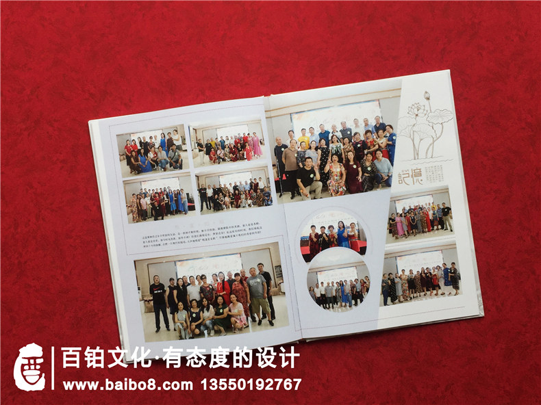 鐵二局一中40年同學會紀念冊制作-同學聚首照片書通訊錄怎么設(shè)計?