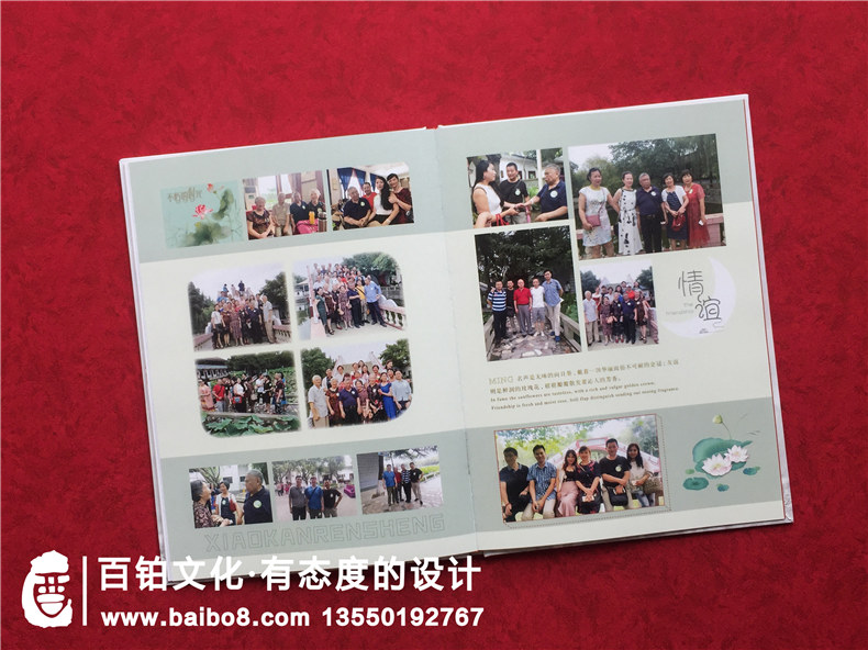 鐵二局一中40年同學會紀念冊制作-同學聚首照片書通訊錄怎么設(shè)計?