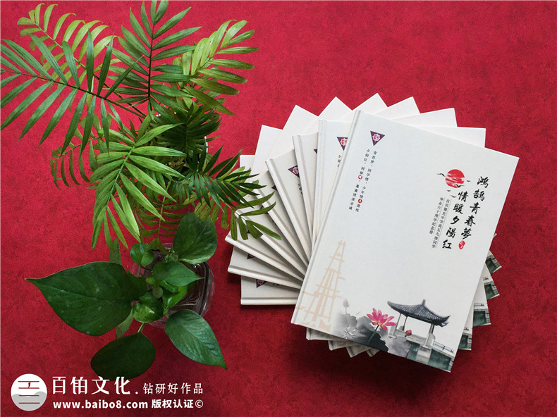 同學(xué)聚會(huì)畫(huà)冊(cè)-同學(xué)相冊(cè)制作