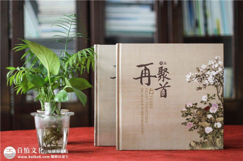 同學(xué)聚會相冊制作的工作順序