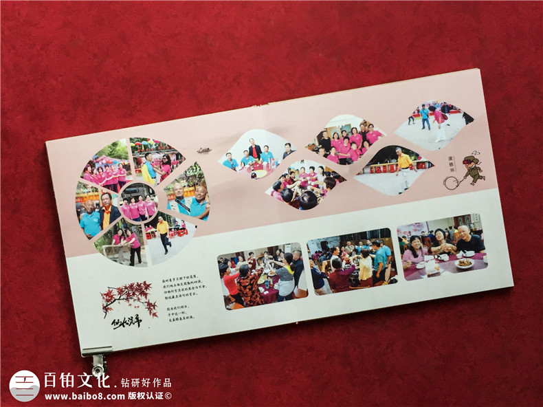 同學(xué)聚會相冊制作的工作順序