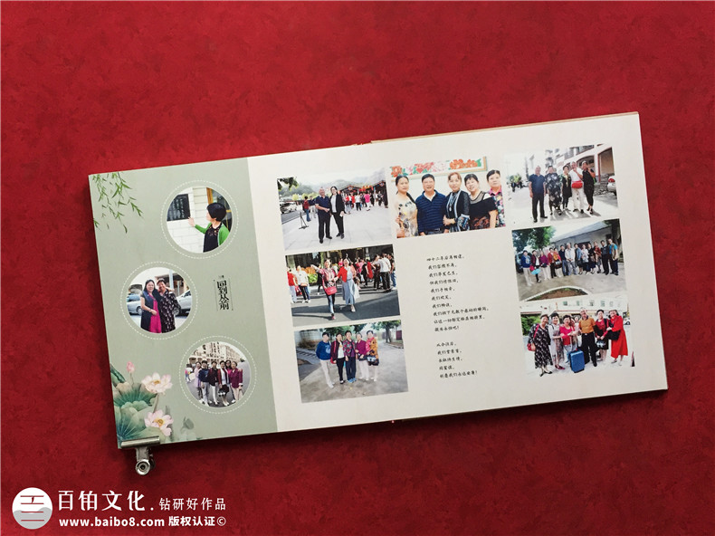 同學(xué)聚會紀念冊制作公司-畢業(yè)四十年同學(xué)聚會相冊制作