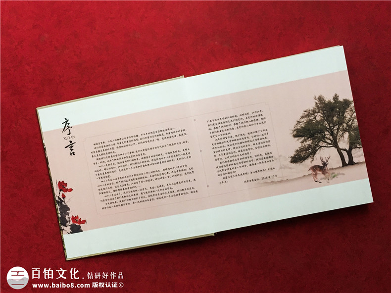 同學(xué)聚會紀念冊制作公司-畢業(yè)四十年同學(xué)聚會相冊制作