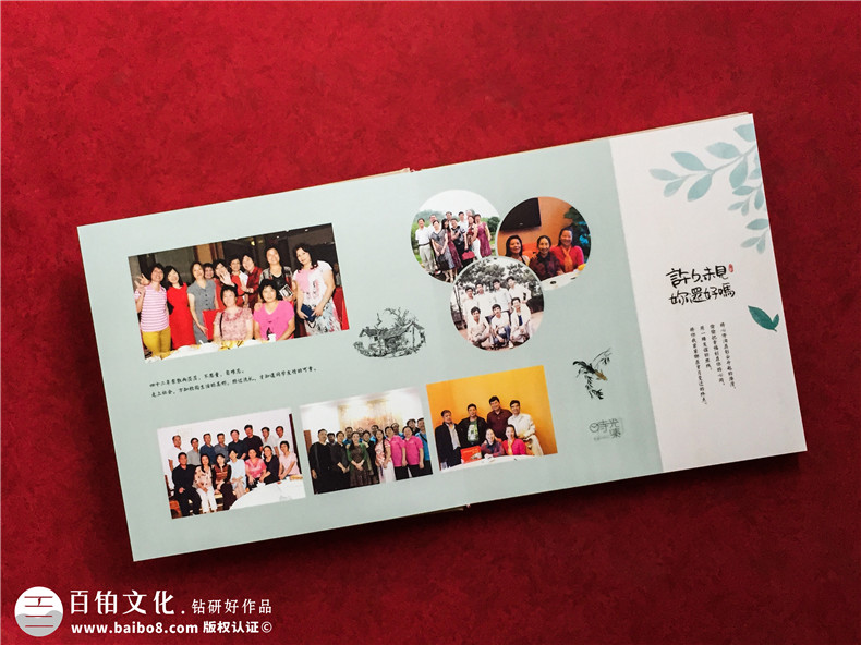 同學(xué)聚會紀念冊制作公司-畢業(yè)四十年同學(xué)聚會相冊制作