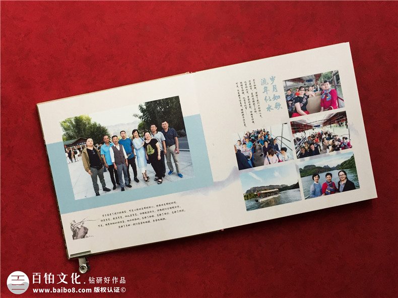 同學(xué)聚會紀念冊制作公司-畢業(yè)四十年同學(xué)聚會相冊制作