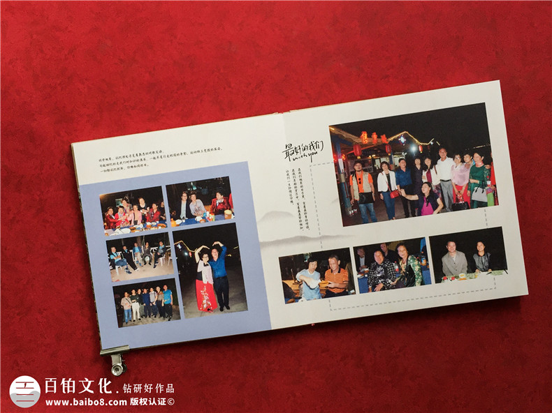 同學(xué)聚會紀念冊制作公司-畢業(yè)四十年同學(xué)聚會相冊制作