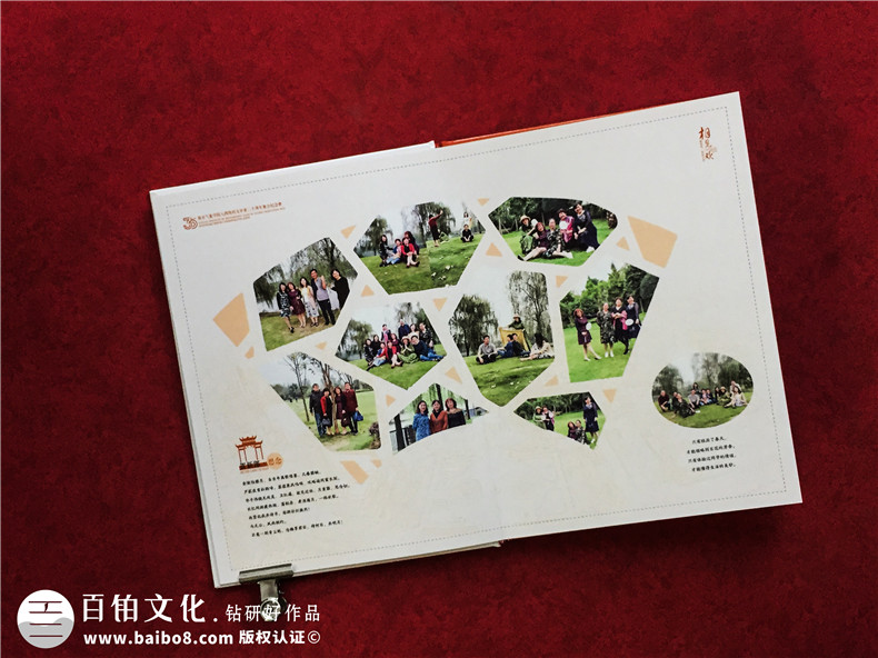 同學(xué)30周年聚會相冊制作-南京同學(xué)會紀念冊定制