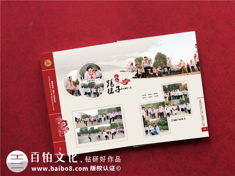 如何制作一本同學(xué)錄-畢業(yè)三十周年同學(xué)聚會紀(jì)念冊包含什么內(nèi)容