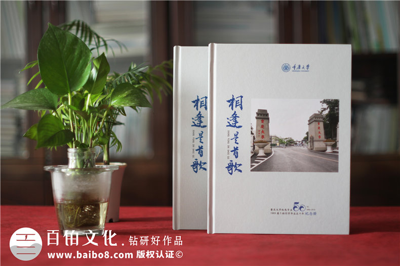 同學(xué)會(huì)畫冊(cè)制作-把同學(xué)之間的友誼記錄在相冊(cè)的通訊錄怎么做
