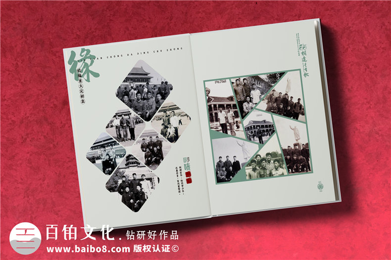 同學(xué)會(huì)畫冊(cè)制作-把同學(xué)之間的友誼記錄在相冊(cè)的通訊錄怎么做