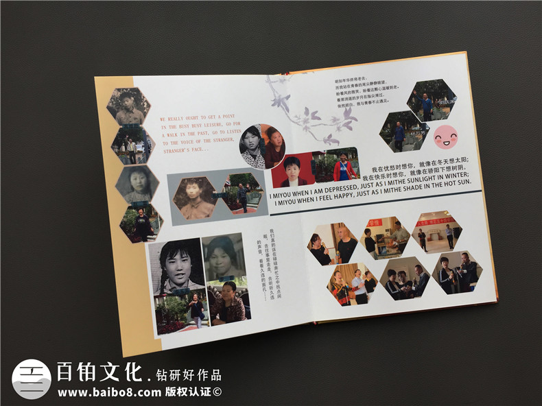 如何制作四十五周年老同學(xué)會(huì)相冊,影集留念冊?-成都郫縣紅光鎮(zhèn)中學(xué)