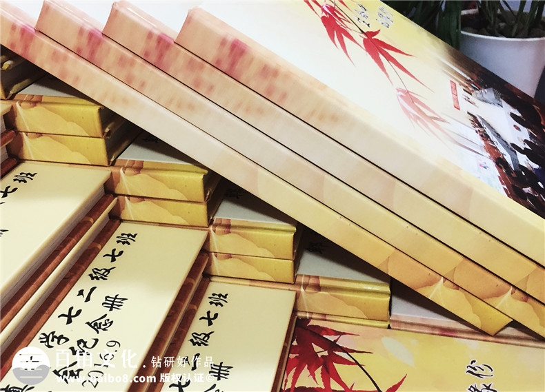 如何制作四十五周年老同學(xué)會(huì)相冊,影集留念冊?-成都郫縣紅光鎮(zhèn)中學(xué)
