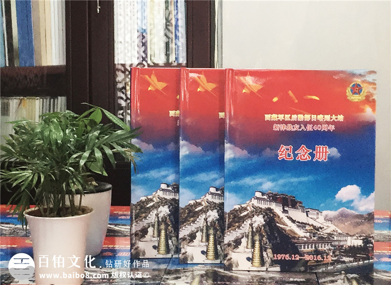 老同學聚會相冊制作步驟 制作紀念冊就有這樣的流程！