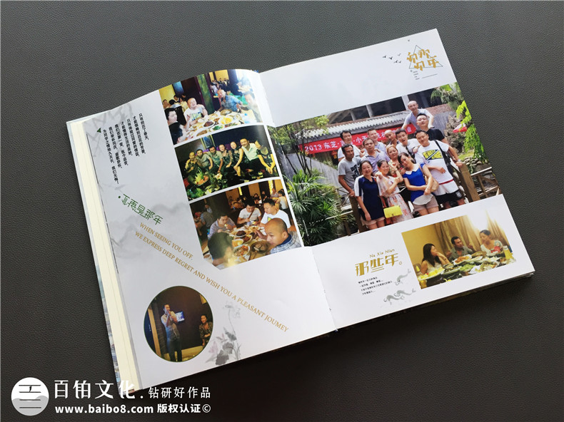 高中同學(xué)再聚首 制作紀(jì)念冊珍藏同學(xué)記憶！