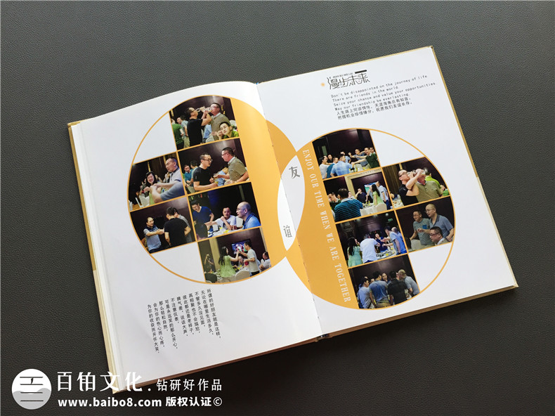初中同學(xué)聚會(huì)紀(jì)念冊制作 這是同學(xué)們真正需要的紀(jì)念方式！