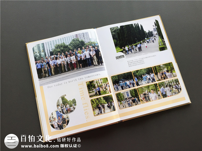 初中同學(xué)聚會(huì)紀(jì)念冊制作 這是同學(xué)們真正需要的紀(jì)念方式！