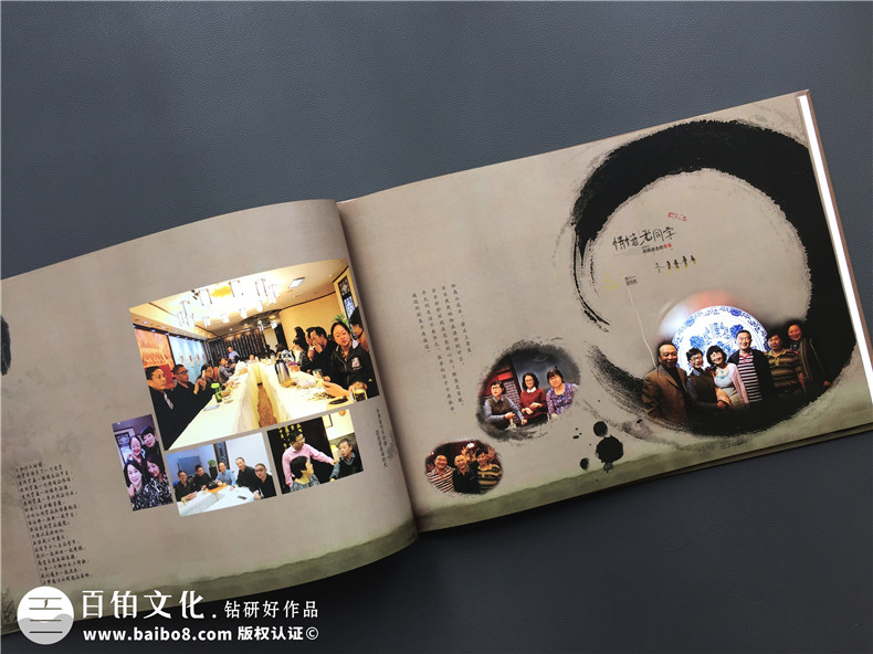 一本很有中國風(fēng)味道的畢業(yè)30周年同學(xué)聚會(huì)紀(jì)念冊,太牛了!
