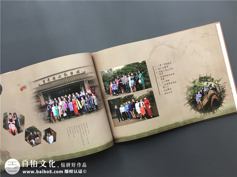 一本很有中國風(fēng)味道的畢業(yè)30周年同學(xué)聚會(huì)紀(jì)念冊,太牛了!