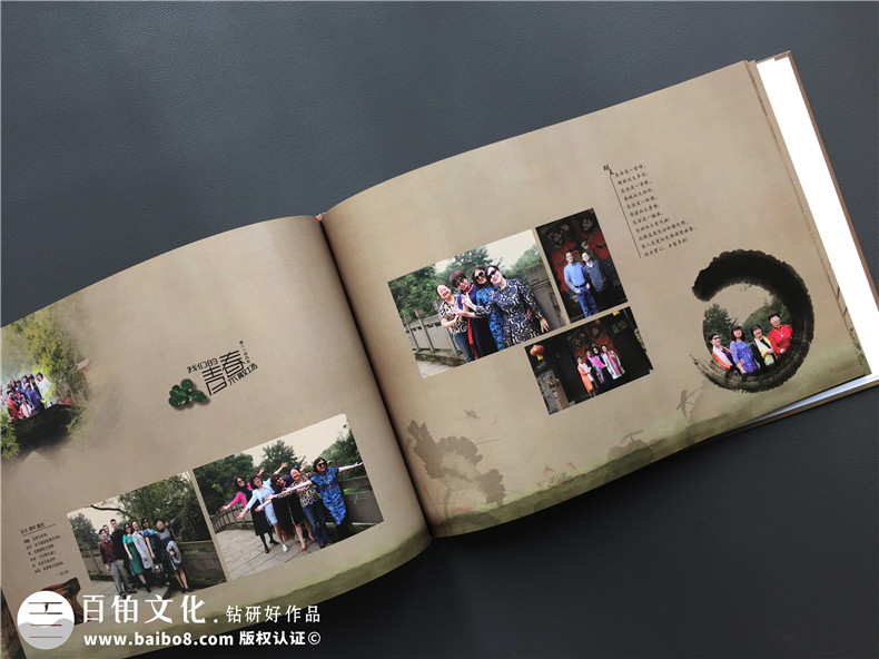 一本很有中國風(fēng)味道的畢業(yè)30周年同學(xué)聚會(huì)紀(jì)念冊,太牛了!