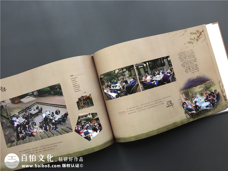 一本很有中國風(fēng)味道的畢業(yè)30周年同學(xué)聚會(huì)紀(jì)念冊,太牛了!