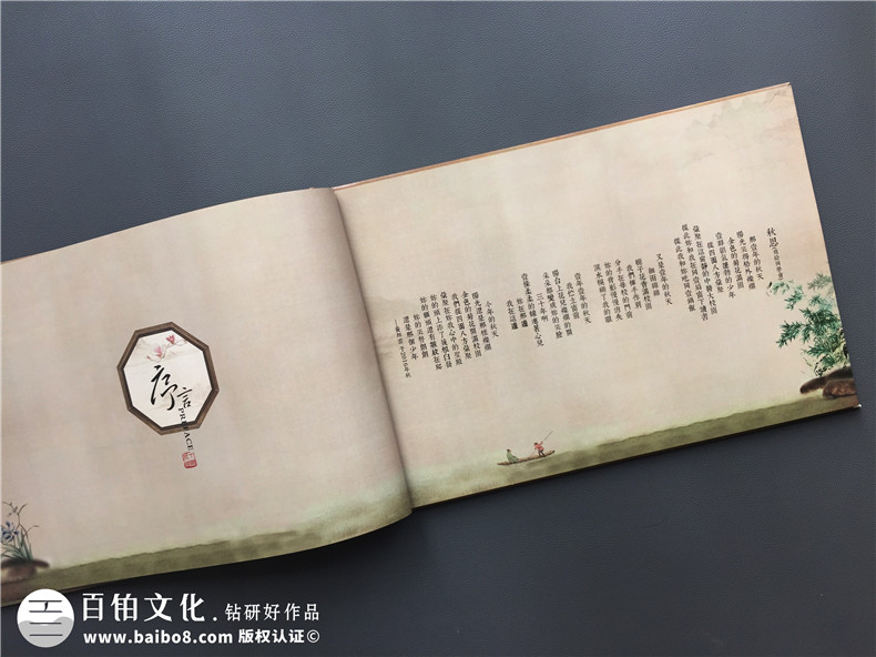 一本很有中國風(fēng)味道的畢業(yè)30周年同學(xué)聚會(huì)紀(jì)念冊,太牛了!