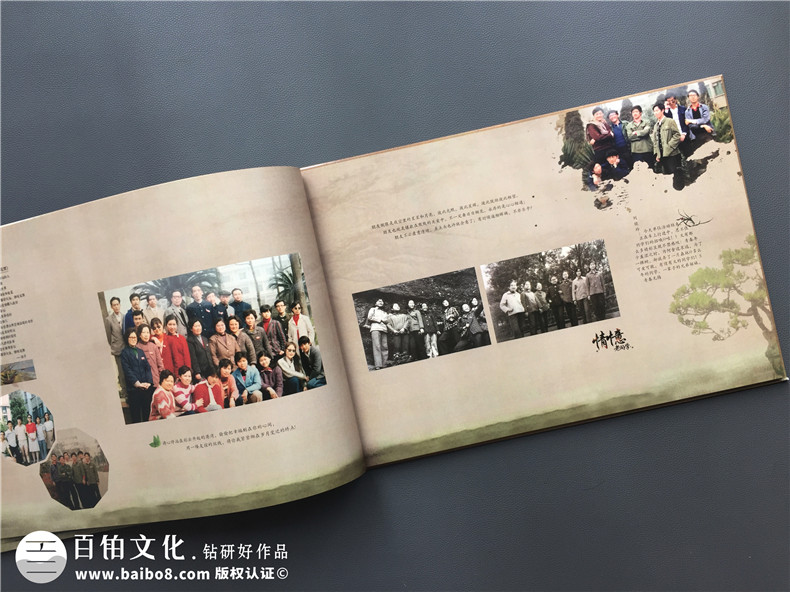 一本很有中國風(fēng)味道的畢業(yè)30周年同學(xué)聚會(huì)紀(jì)念冊,太牛了!