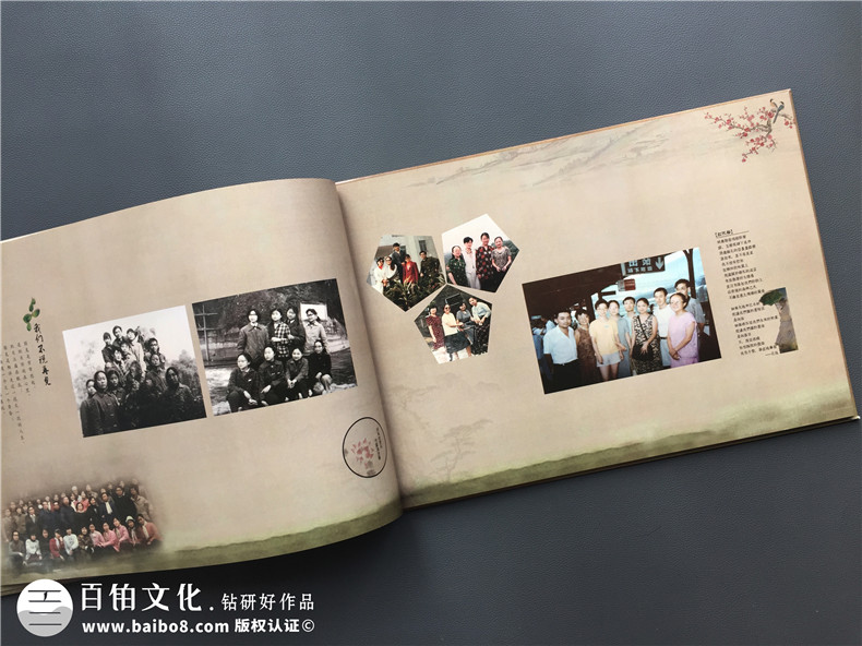 一本很有中國風(fēng)味道的畢業(yè)30周年同學(xué)聚會(huì)紀(jì)念冊,太牛了!