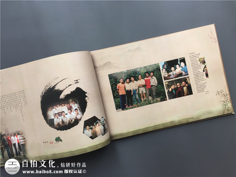 一本很有中國風(fēng)味道的畢業(yè)30周年同學(xué)聚會(huì)紀(jì)念冊,太牛了!