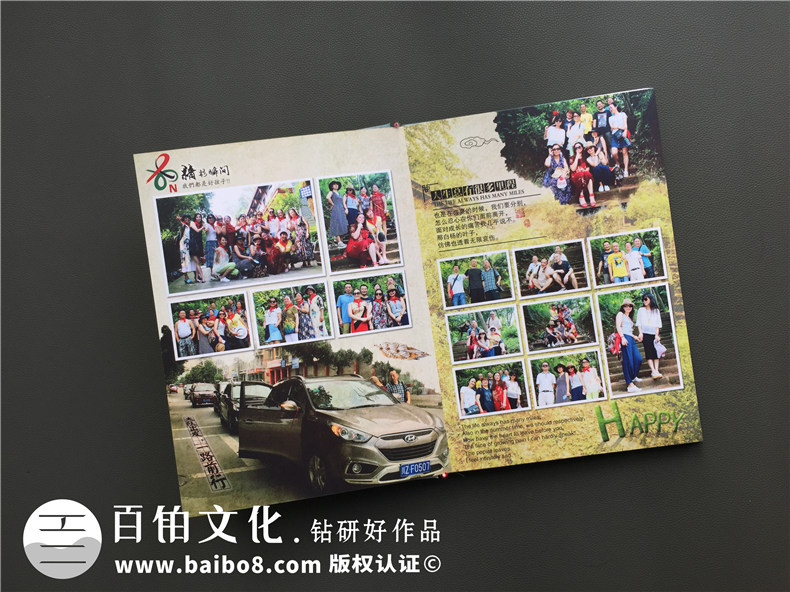 沙坪茶場子弟校88級三十周年同學(xué)會紀(jì)念冊設(shè)計