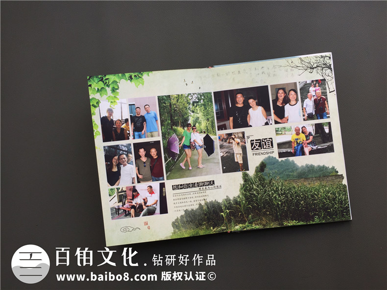 沙坪茶場子弟校88級三十周年同學(xué)會紀(jì)念冊設(shè)計