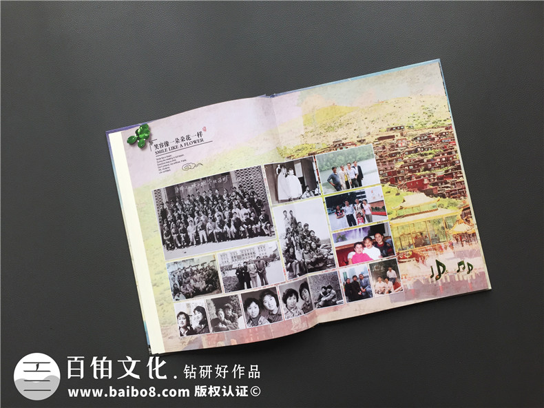 同學(xué)畢業(yè)聚會(huì)紀(jì)念相冊版本-請收下這一本班級(jí)同學(xué)薄-康定師范學(xué)校