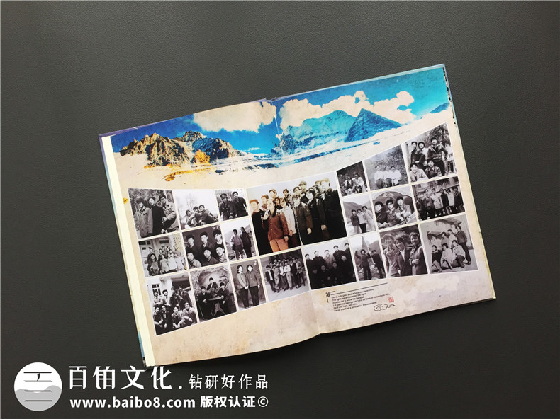 同學(xué)畢業(yè)聚會(huì)紀(jì)念相冊版本-請收下這一本班級(jí)同學(xué)薄-康定師范學(xué)校