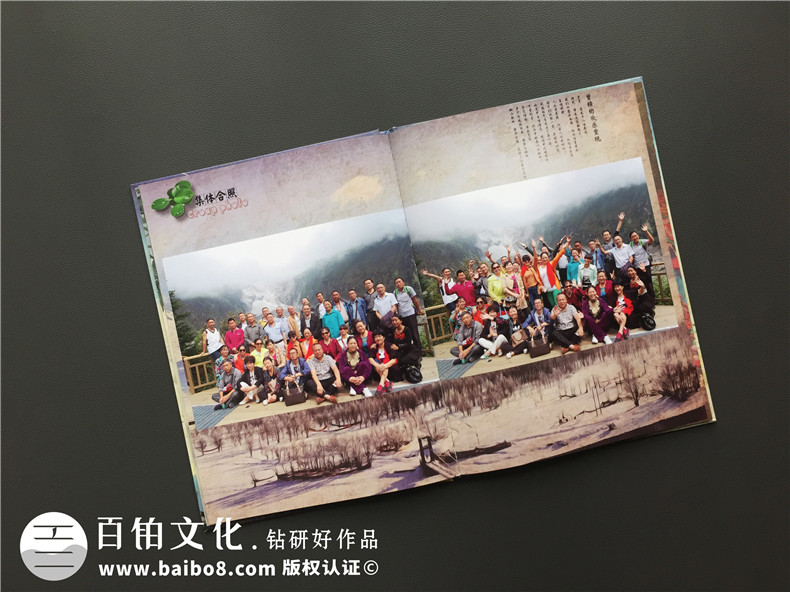 同學(xué)畢業(yè)聚會(huì)紀(jì)念相冊版本-請收下這一本班級(jí)同學(xué)薄-康定師范學(xué)校