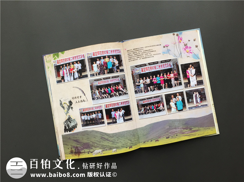 同學(xué)畢業(yè)聚會(huì)紀(jì)念相冊版本-請收下這一本班級(jí)同學(xué)薄-康定師范學(xué)校